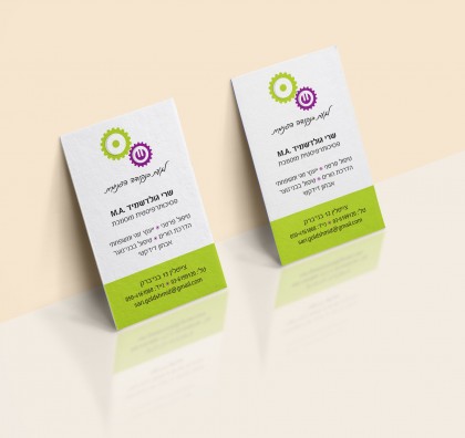 שרי גולדשמיד